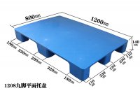 平板塑料托盘|1208九脚平面托盘（1.2m*0.8m）|kaiyun体育(科技)有限责任公司