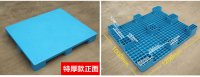 厂家直销 1210九脚平面塑料托盘 山东kaiyun体育可定制印字